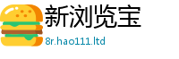 2025新资料免费大全比2025年天天彩资料大全图片